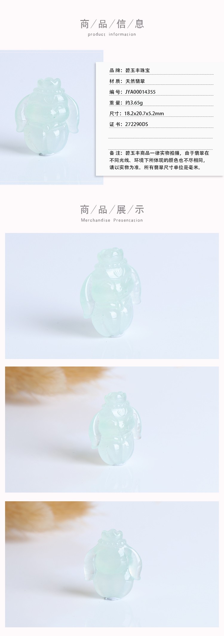 详情图.jpg
